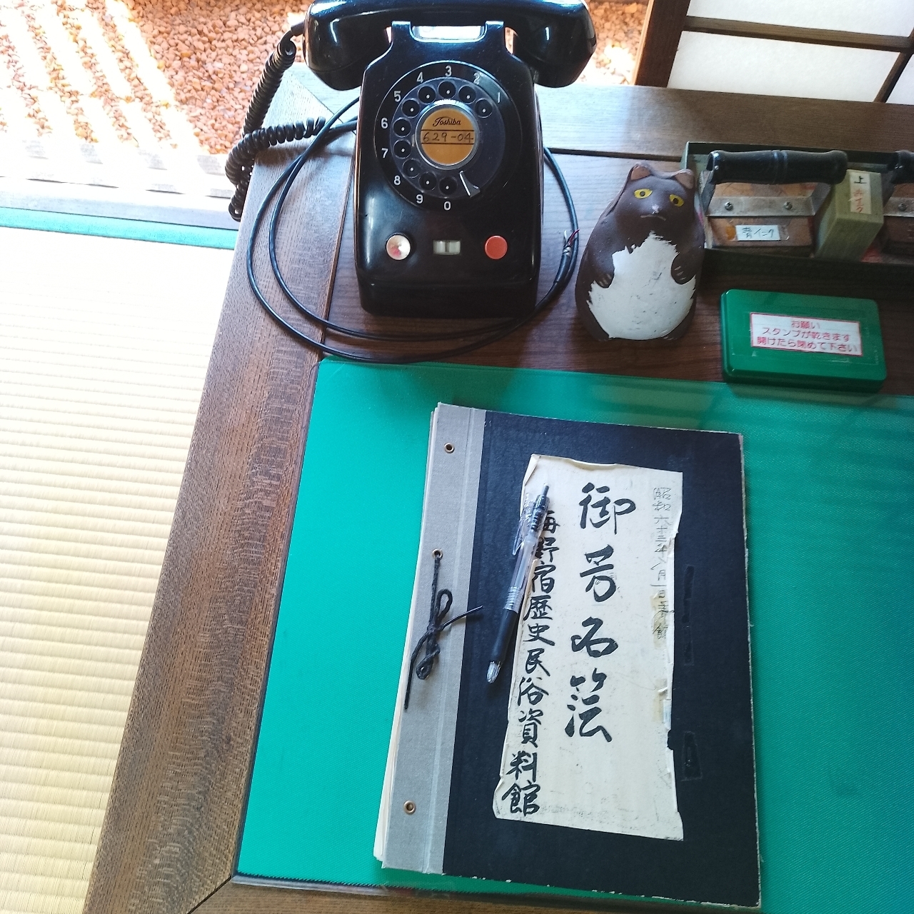 のんびりんこさんが投稿した海野宿歴史民俗資料館に関する口コミの画像