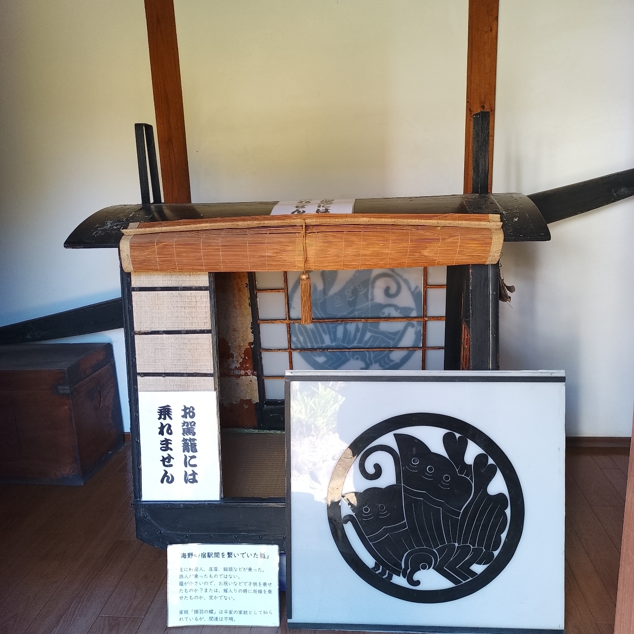 のんびりんこさんが投稿した海野宿歴史民俗資料館に関する口コミの画像