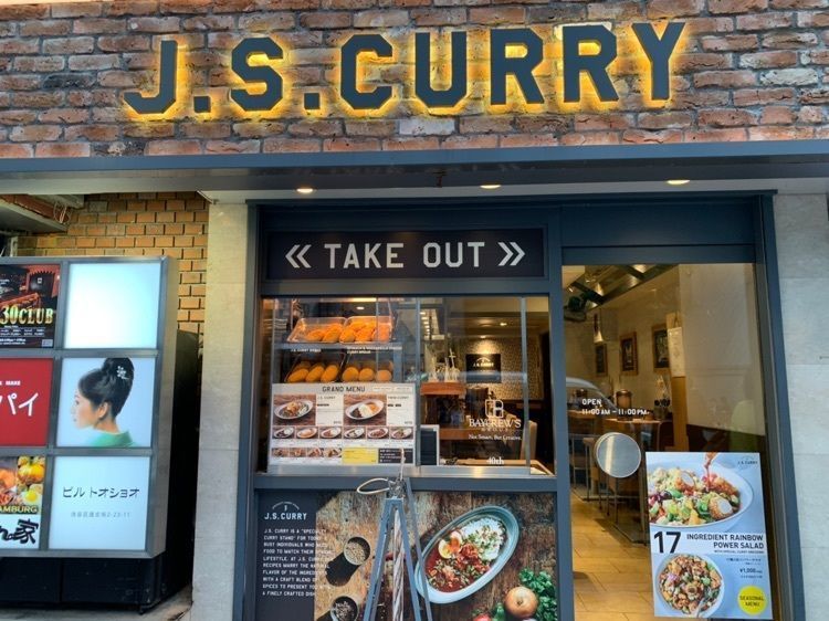 yui7toppoさんが投稿したJ.S. CURRY 渋谷文化村通り店に関する口コミの画像