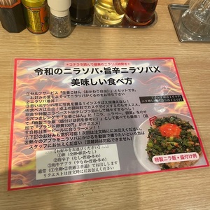 百年本舗 秋葉原総本店 8枚目