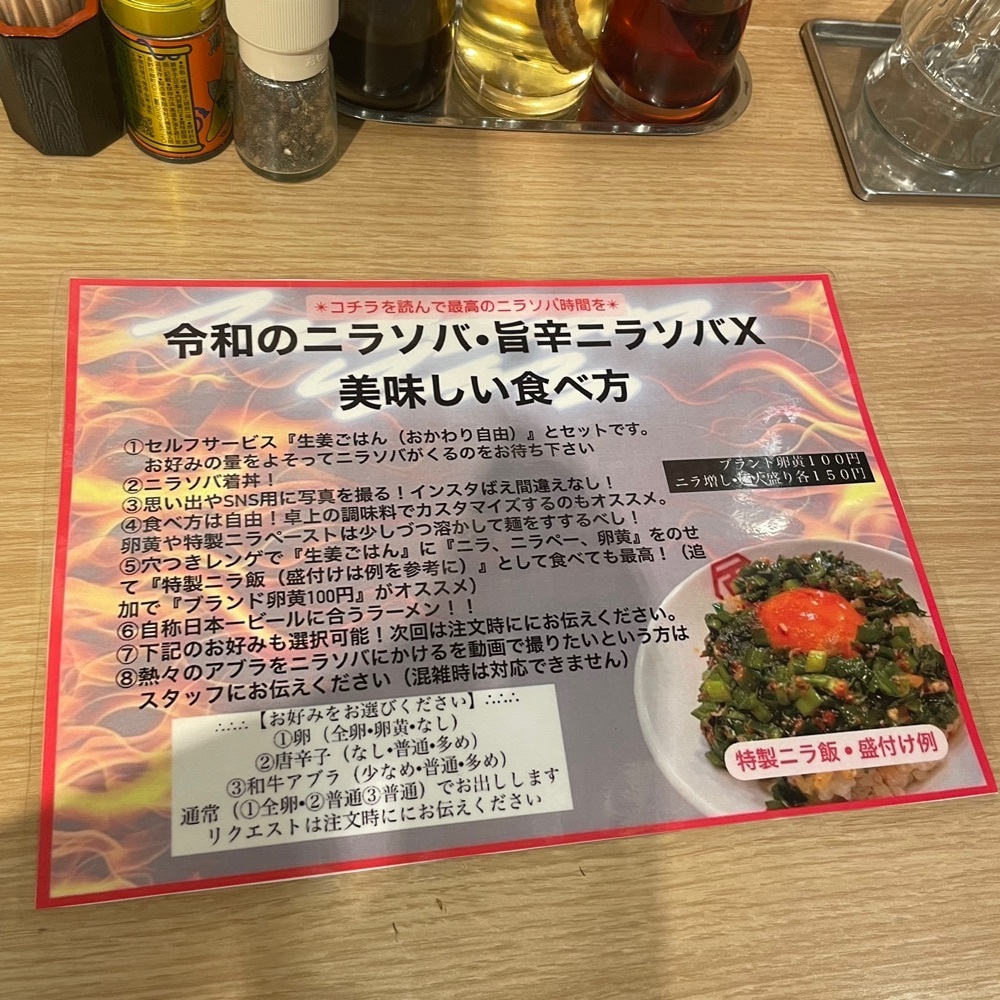しがないサラリーマンさんが投稿した百年本舗 秋葉原総本店に関する口コミの画像