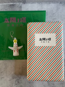 太陽ノ塔 洋菓子店 阪神百貨店 2枚目