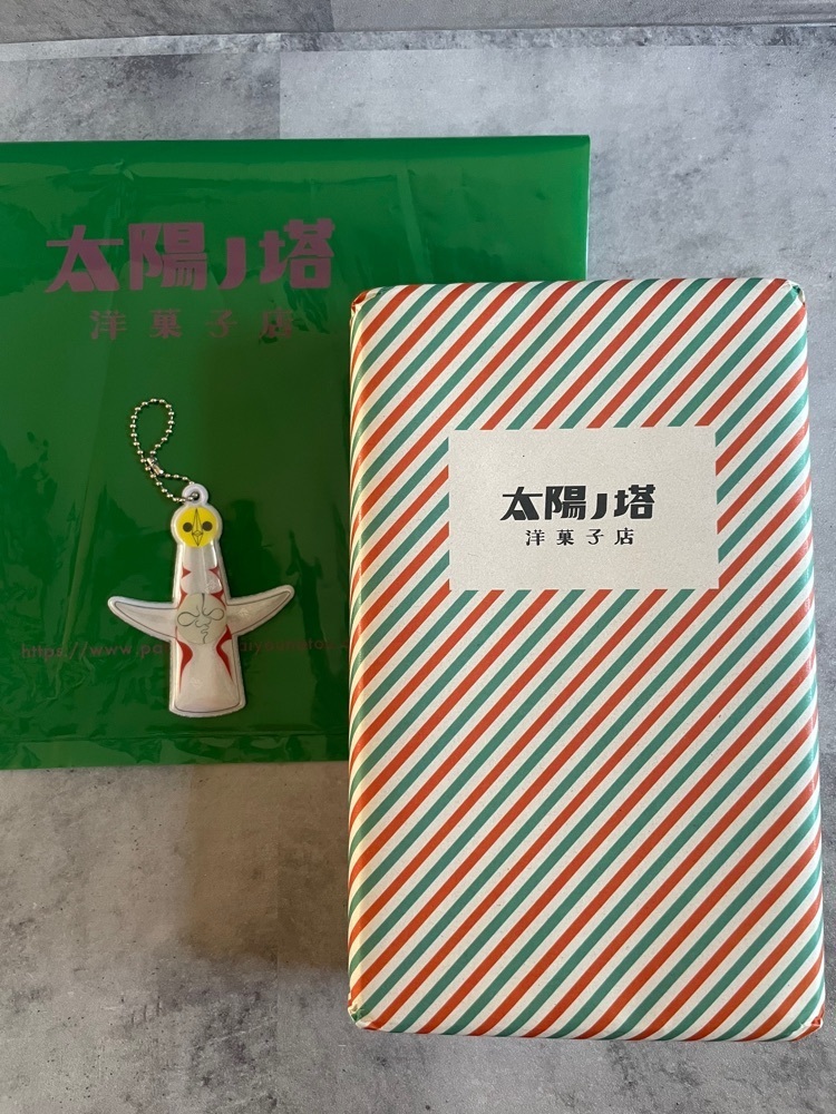R.i.nさんが投稿した太陽ノ塔 洋菓子店 阪神百貨店に関する口コミの画像