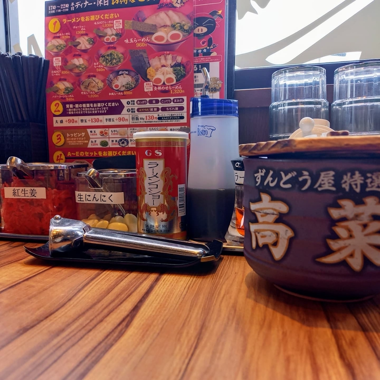 guttyo8888さんが投稿したラー麺 ずんどう屋 岐阜茜部店に関する口コミの画像