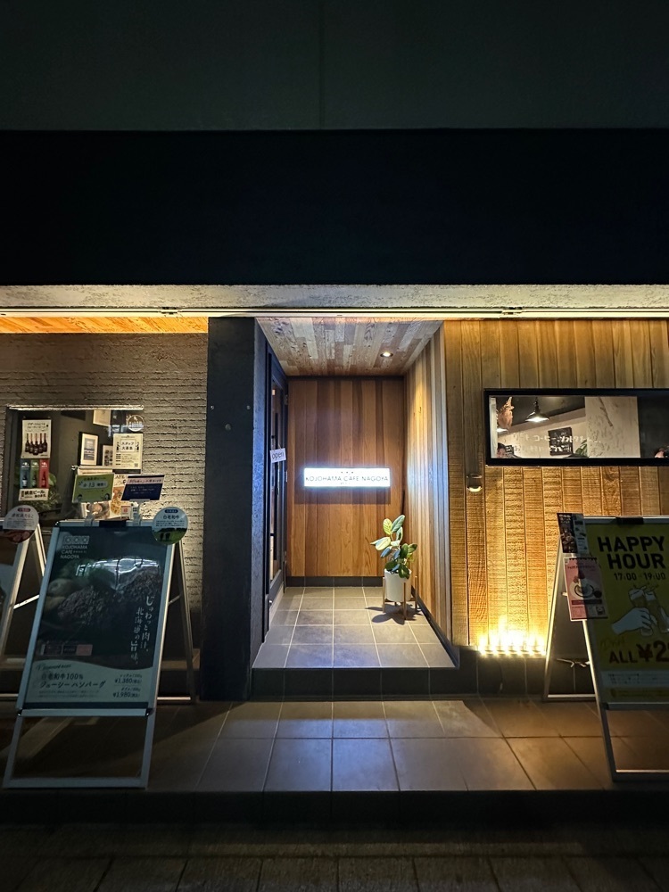 yuirinさんが投稿した虎杖浜カフェ NAGOYA（KOJOHAMA CAFE NAGOYA）に関する口コミの画像