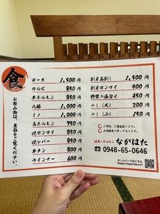焼肉・ホルモン ながはた 5枚目