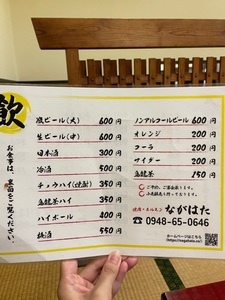 焼肉・ホルモン ながはた 6枚目