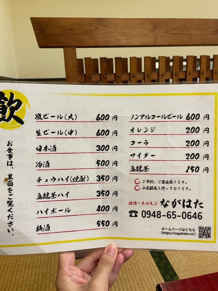 mai626さんが投稿した焼肉・ホルモン ながはたに関する口コミの画像