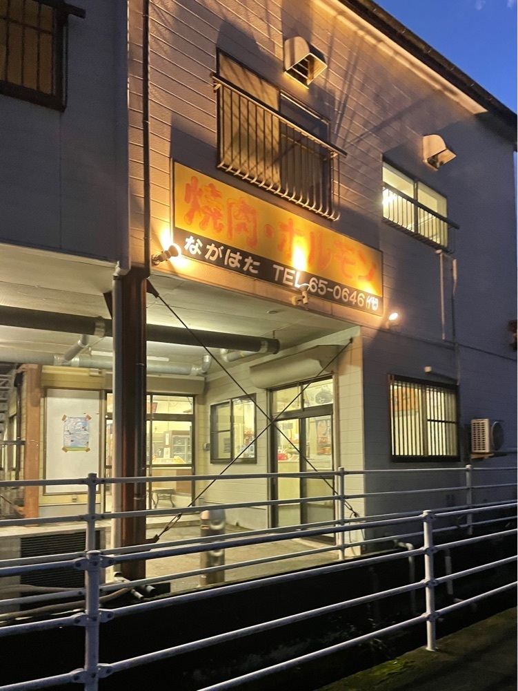 mai626さんが投稿した焼肉・ホルモン ながはたに関する口コミの画像