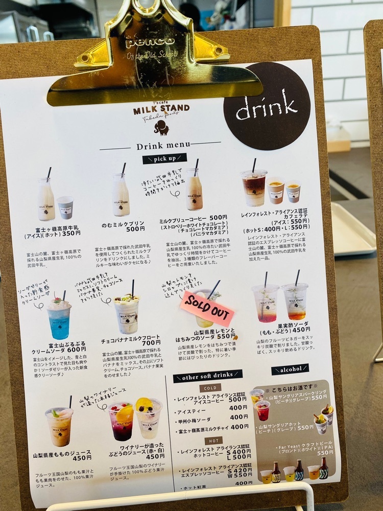 けんけんさんが投稿したT’s cafe MILK STAND（ティーズカフェ ミルクスタンド）に関する口コミの画像