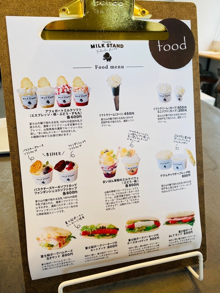 けんけんさんが投稿したT’s cafe MILK STAND（ティーズカフェ ミルクスタンド）に関する口コミの画像