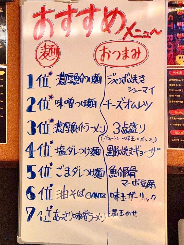 Satoshi.Nさんが投稿したラストボス 中野店（LASTBOSS）に関する口コミの画像