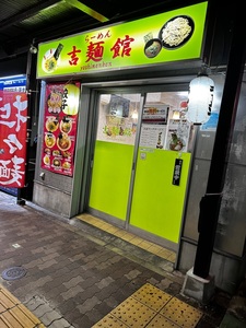 施設画像