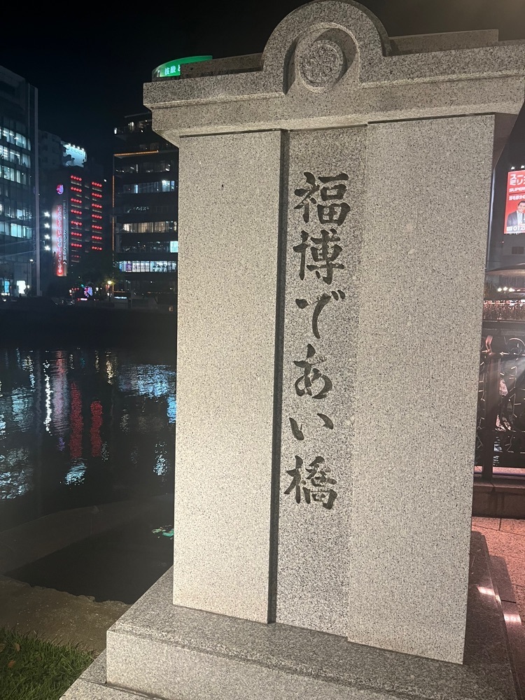 ヤベっちさんが投稿したセブンイレブン 博多中洲大通りに関する口コミの画像