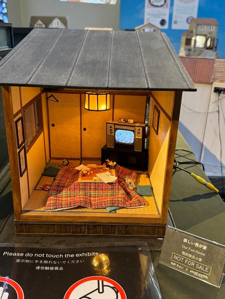 335さんが投稿したスモールワールズTOKYOに関する口コミの画像