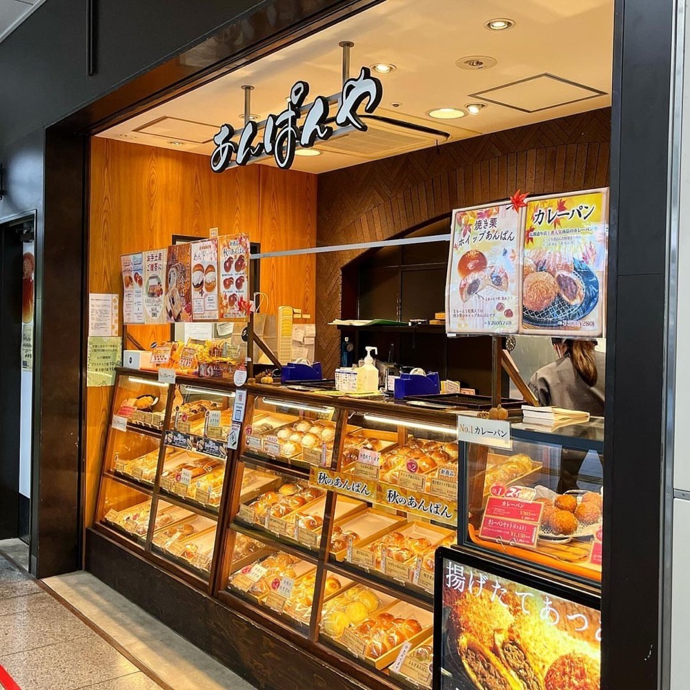 kaze_gourmetさんが投稿したこころにあまい あんぱんや 名古屋太閤通口店に関する口コミの画像