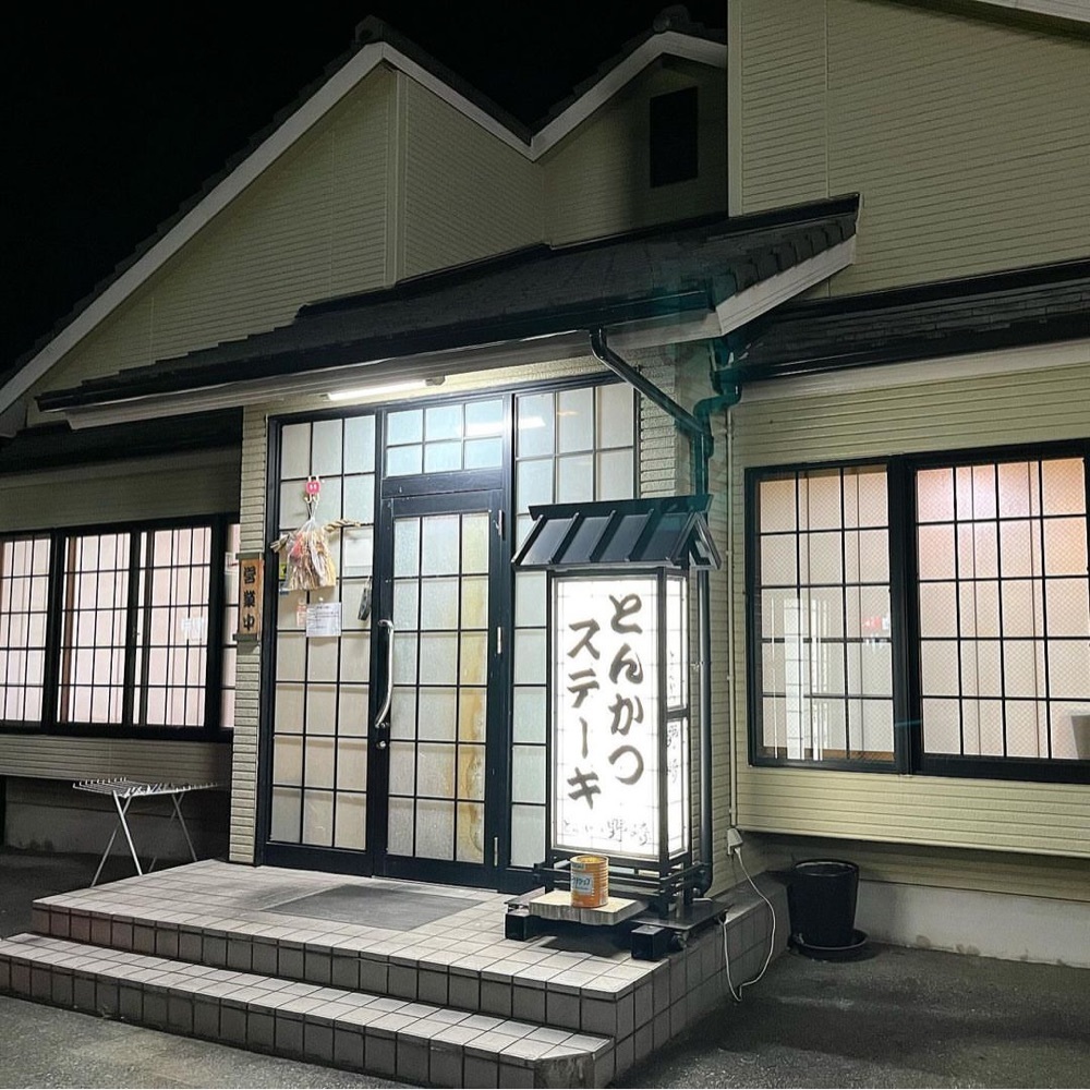 kaze_gourmetさんが投稿したとんかつ野崎に関する口コミの画像