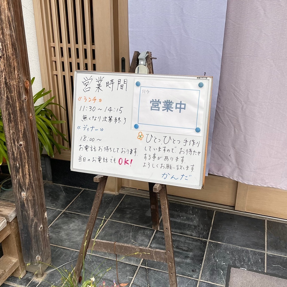 青木 孝文さんが投稿したすし・そば処 かんだに関する口コミの画像