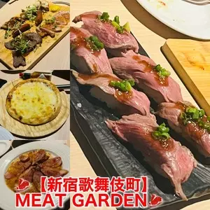MEAT GARDEN（ミート ガーデン）