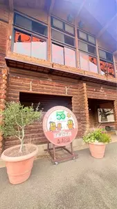 国営武蔵丘陵森林公園 中央口売店