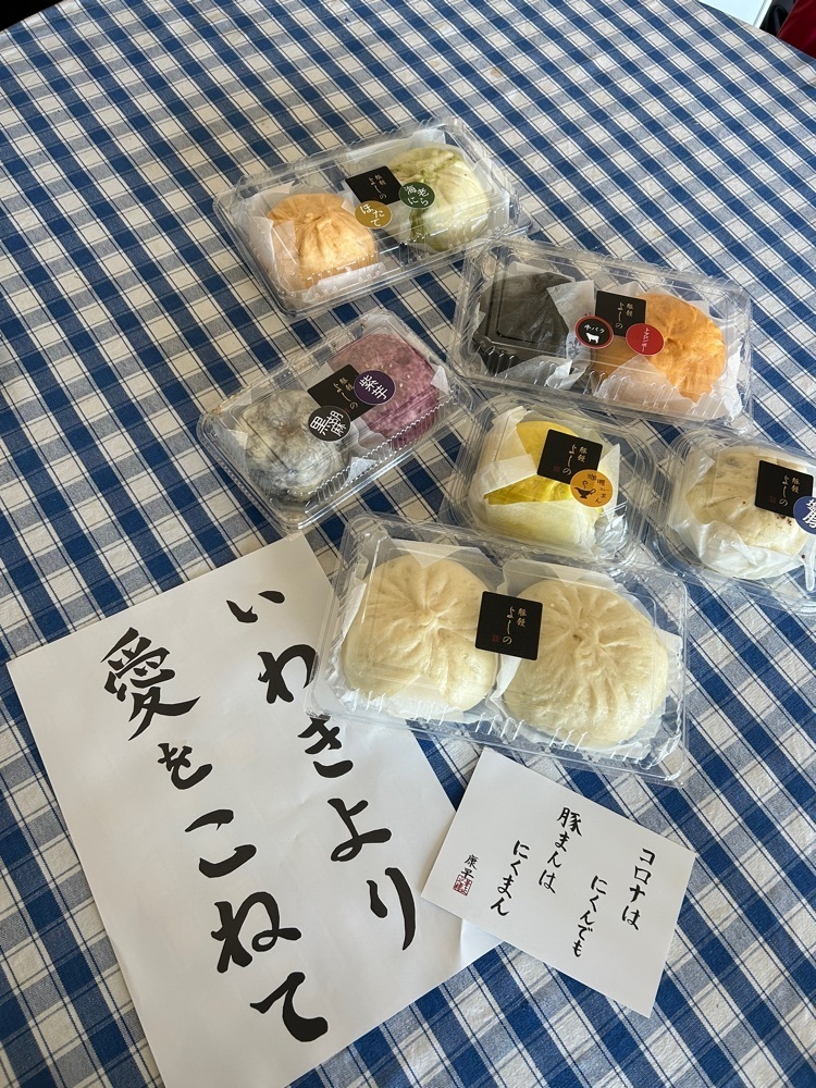 Rei Ouchiさんが投稿した豚饅 よしのに関する口コミの画像