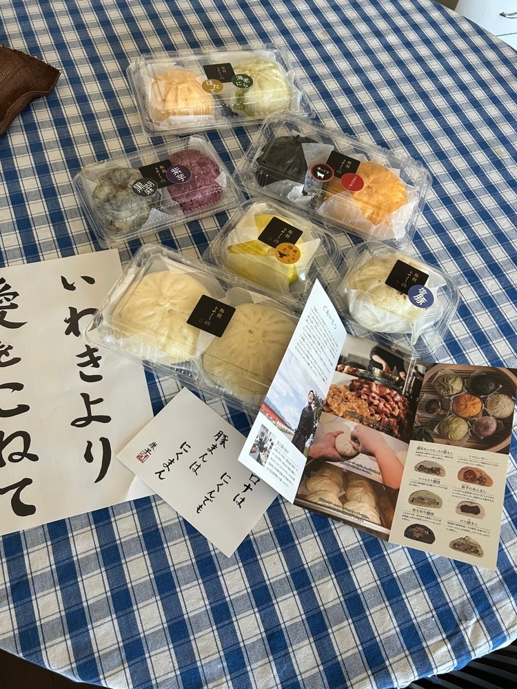 Rei Ouchiさんが投稿した豚饅 よしのに関する口コミの画像