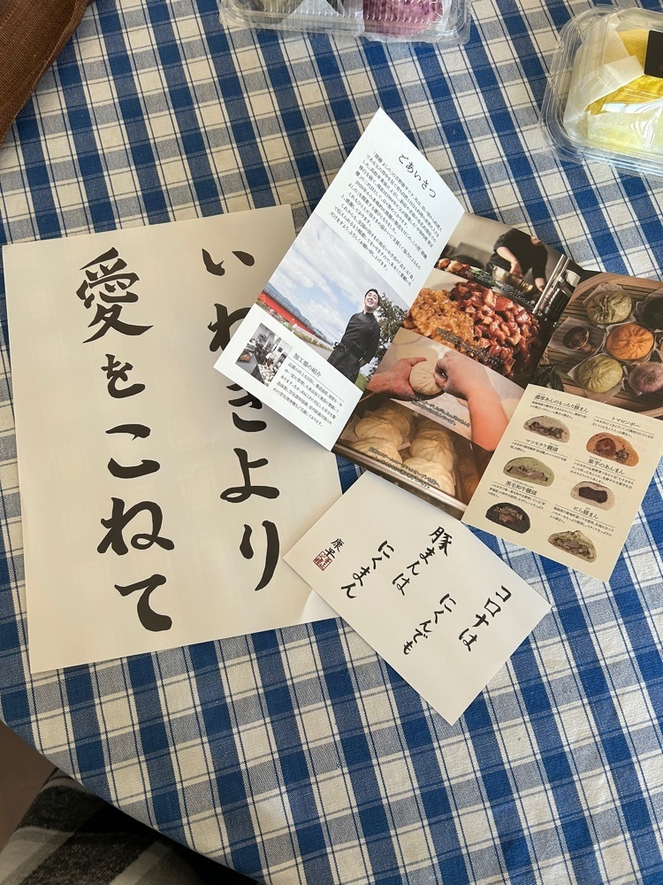 Rei Ouchiさんが投稿した豚饅 よしのに関する口コミの画像