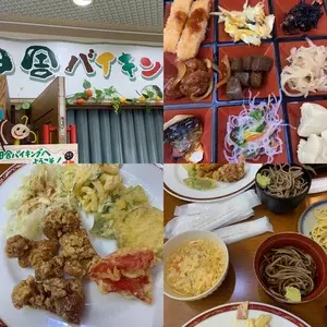 黒豆の館