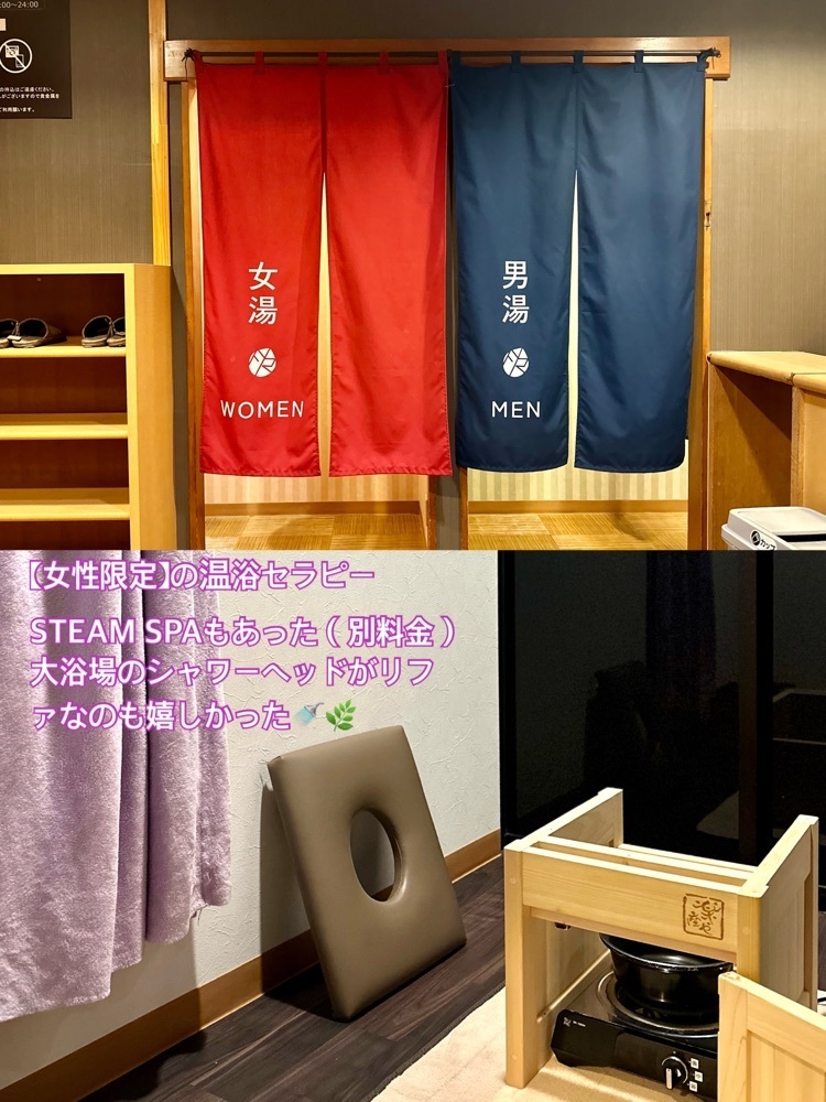 ともみんの大人旅さんが投稿したフォートリート+那須高原に関する口コミの画像