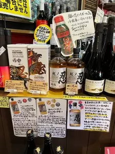 道の駅 みつまた