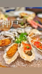 ザオイスターバー コウベ（The Oyster Bar Kobe）