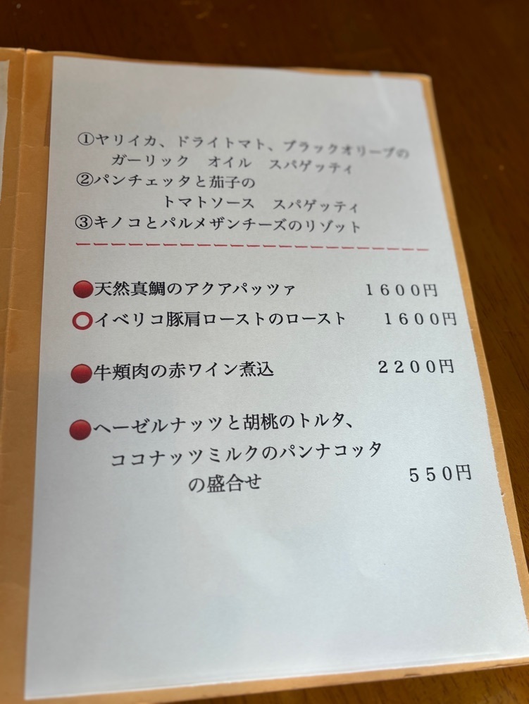 エリーチカさんが投稿したイタリア料理 カルボナイオに関する口コミの画像