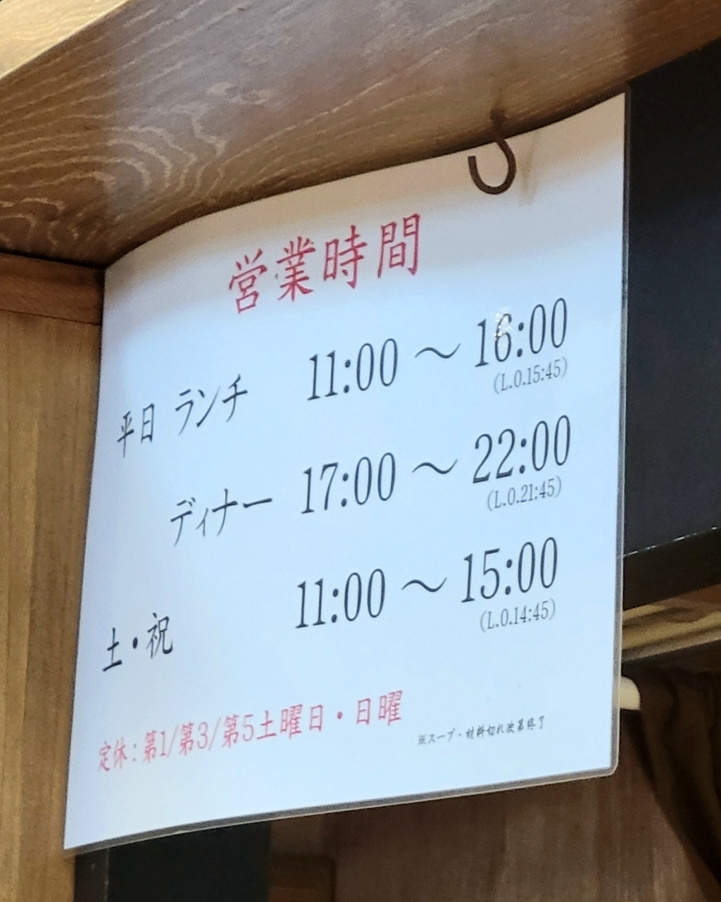 じゅりぽんさんが投稿した貝出汁らぁ麺 虎武（トラタケ）に関する口コミの画像