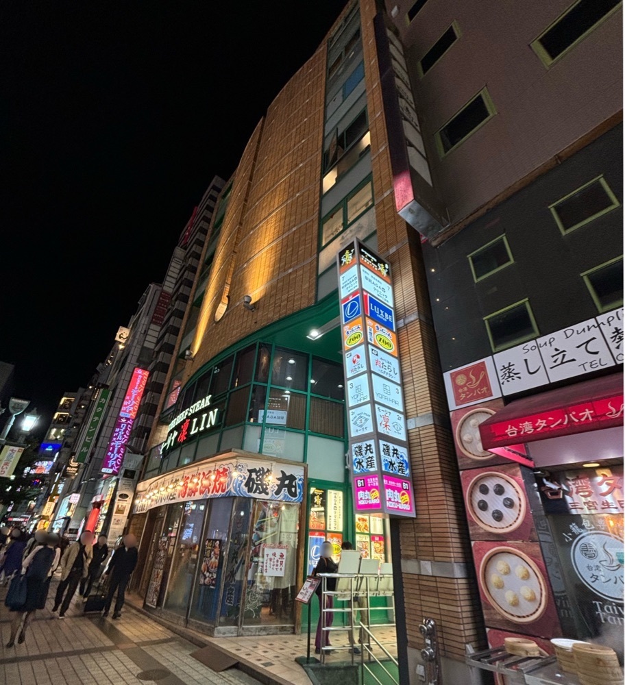 神様､食べても太らない身体をくださいさんが投稿した肉たらし 三宮駅前店に関する口コミの画像