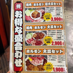 施設画像