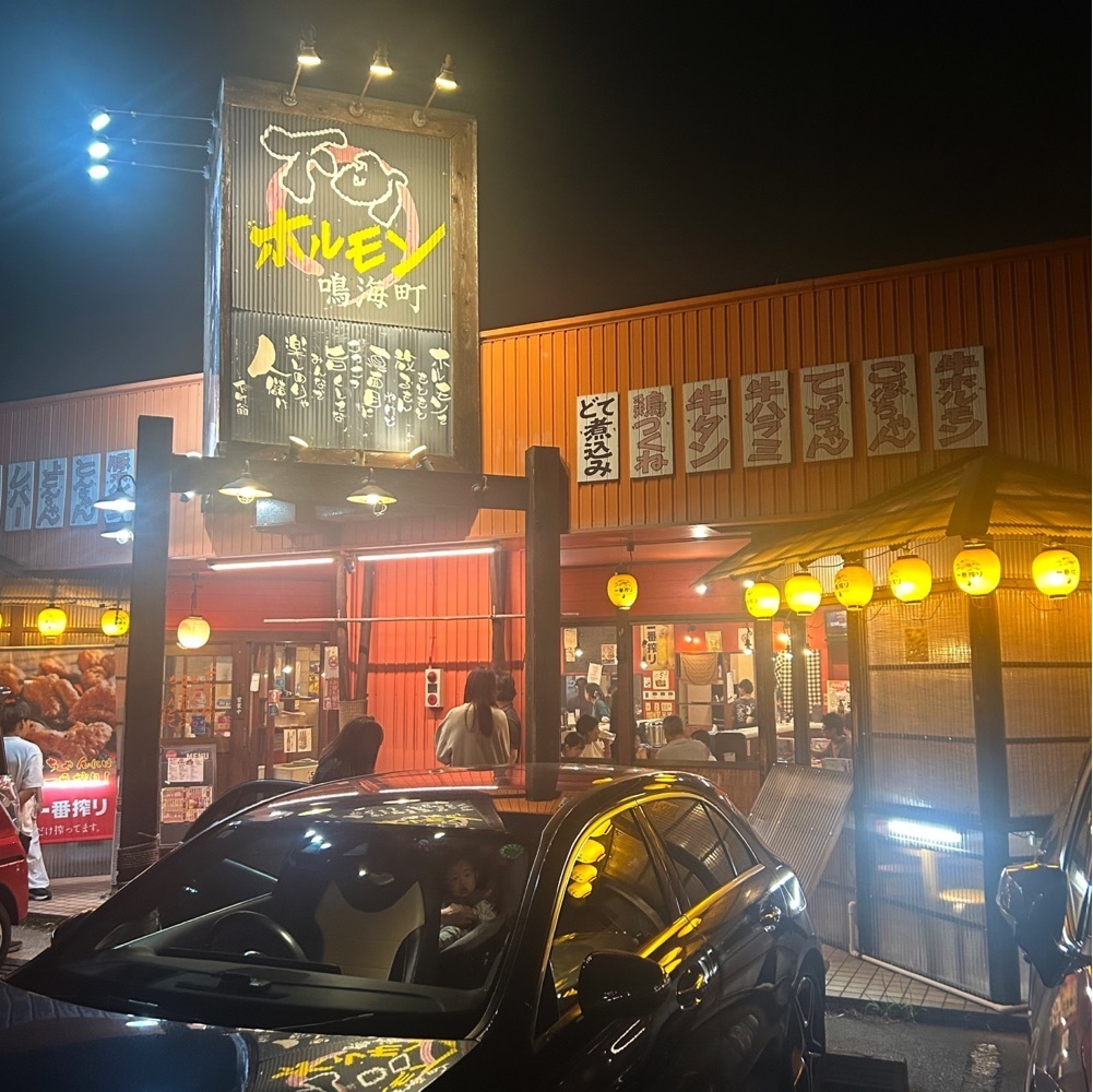 Mr. イリジウム シルバーさんが投稿した下町ホルモン 本店（シタマチホルモン）に関する口コミの画像