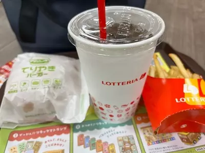 ロッテリア 瑞江サミットFS店（LOTTERIA）