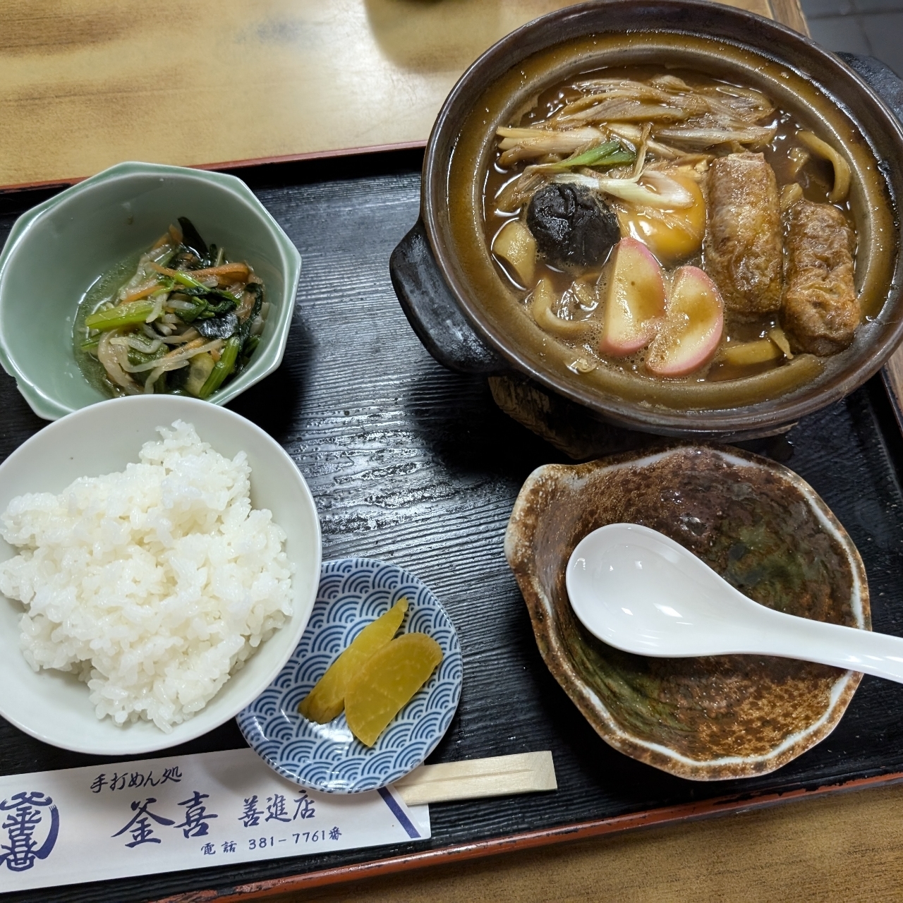 sakur776さんが投稿した釜喜 善進店（かまき）に関する口コミの画像