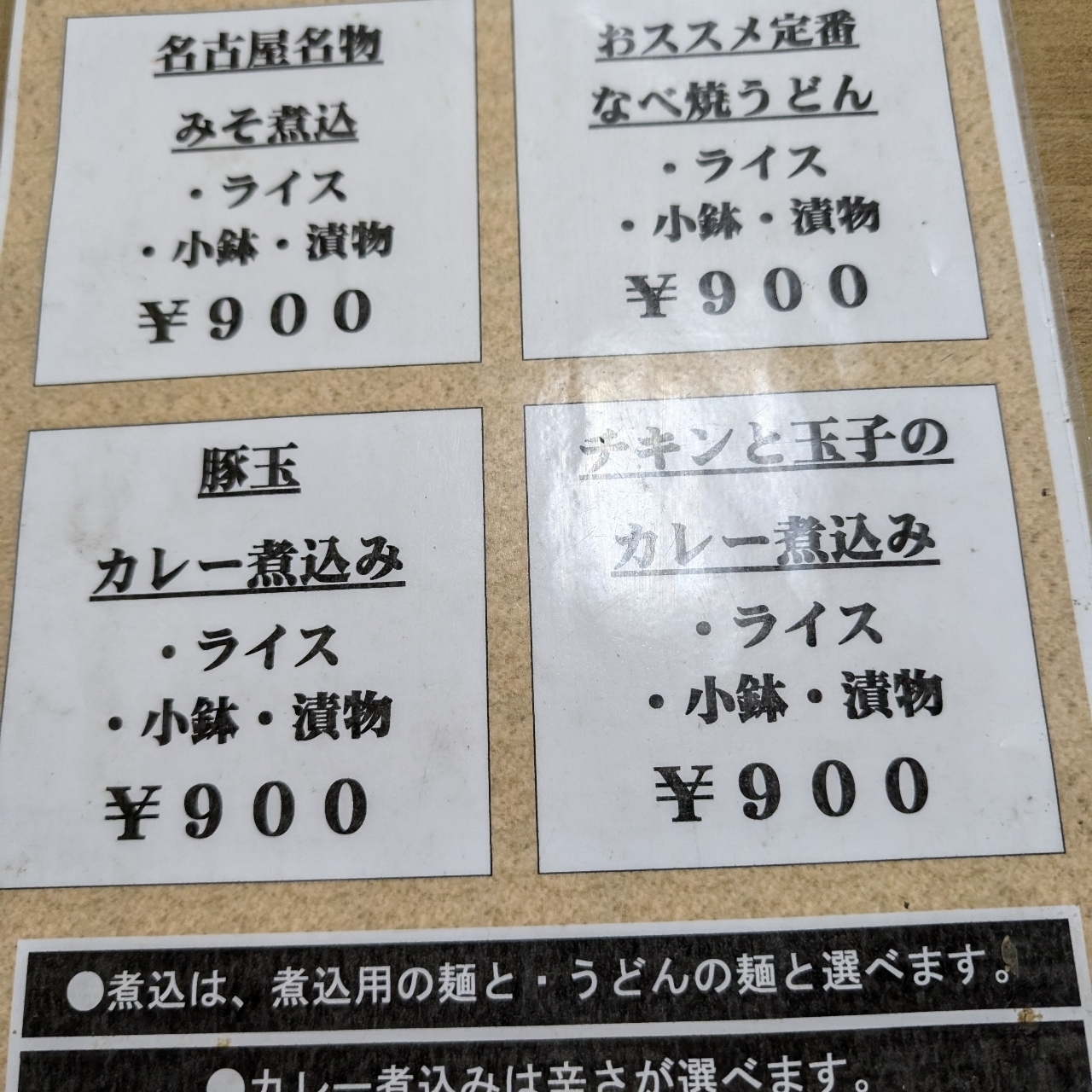 sakur776さんが投稿した釜喜 善進店（かまき）に関する口コミの画像