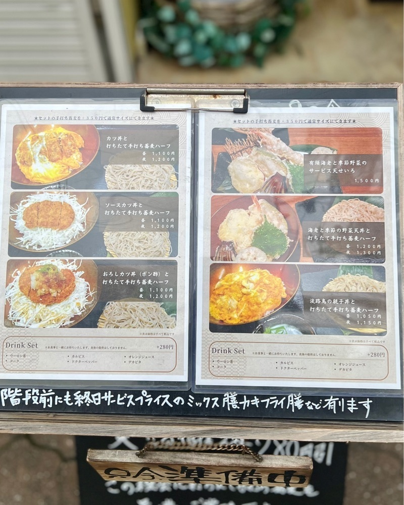 masayan.310さんが投稿した蕎麦 小山（ソバ コヤマ）に関する口コミの画像