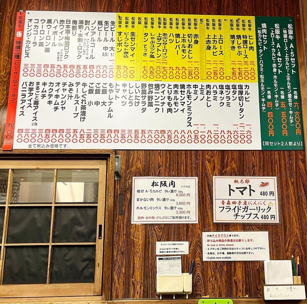 kaze_gourmetさんが投稿した一升びん 本店（いっしょうびん）に関する口コミの画像