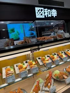 和幸 丸広川越売店