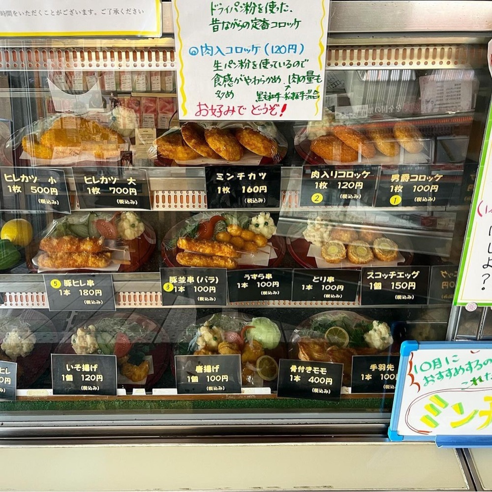 kaze_gourmetさんが投稿した丸中本店に関する口コミの画像