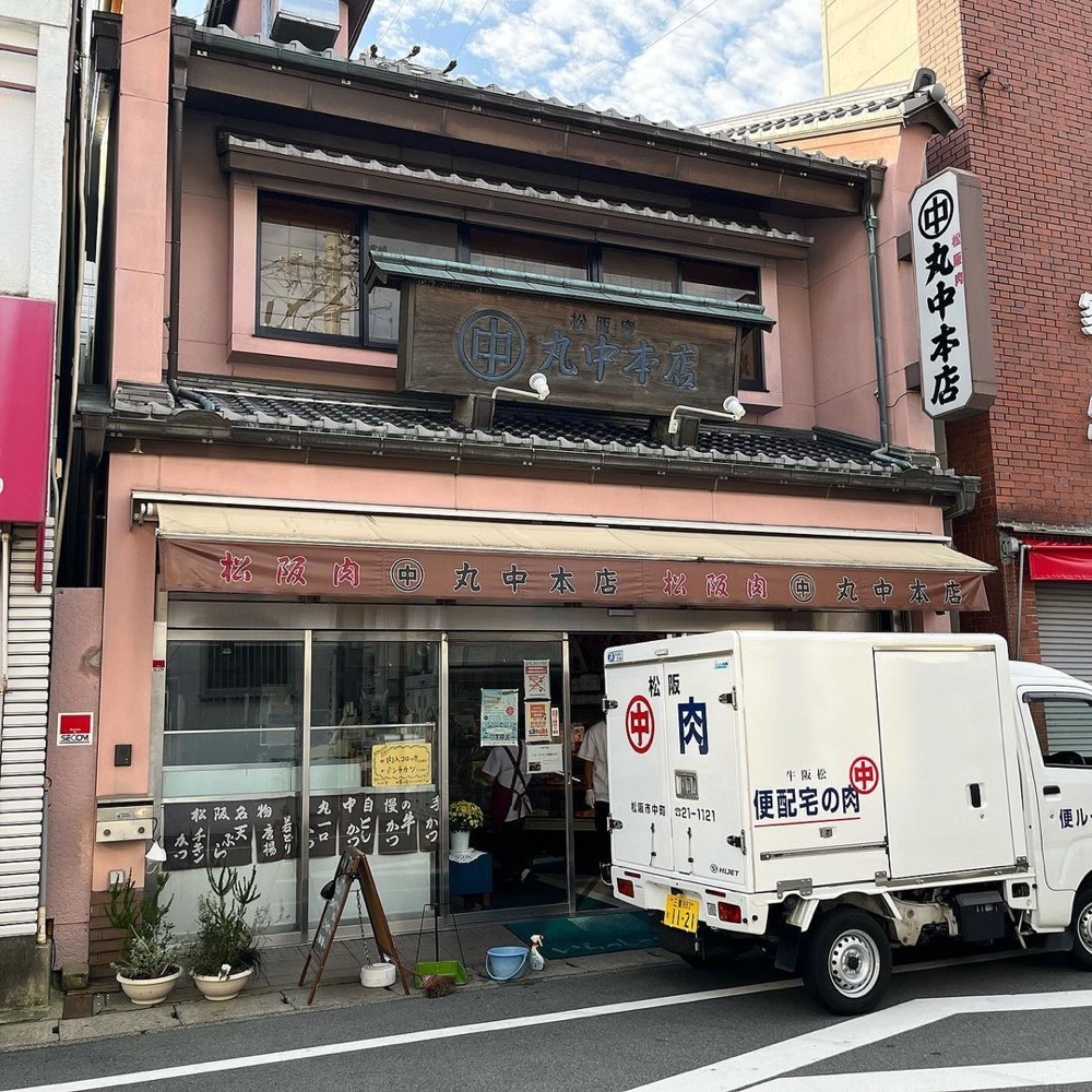 kaze_gourmetさんが投稿した丸中本店に関する口コミの画像