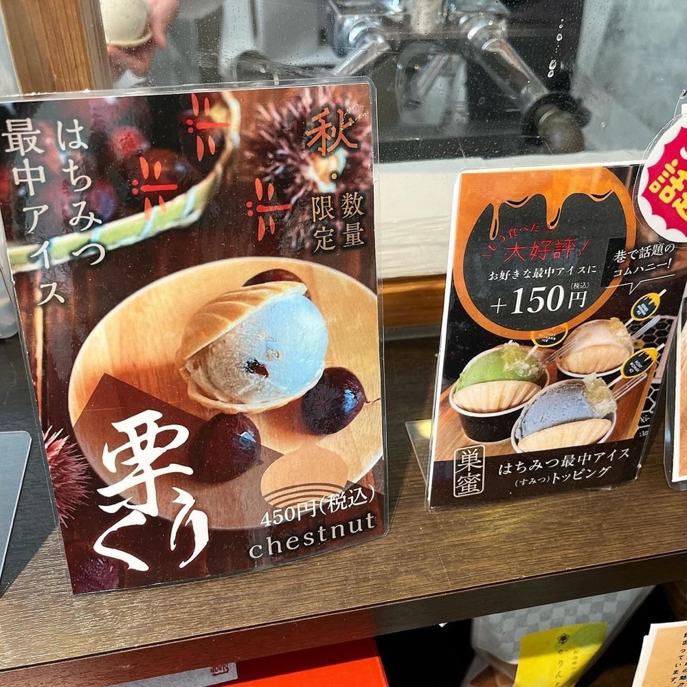 kaze_gourmetさんが投稿した松治郎の舗 松阪本店（まつじろうのみせ）に関する口コミの画像