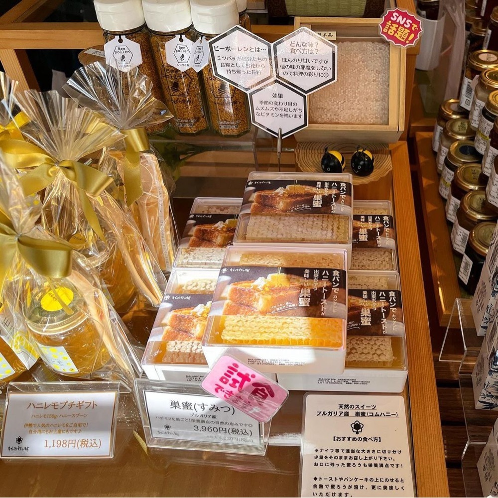 kaze_gourmetさんが投稿した松治郎の舗 松阪本店（まつじろうのみせ）に関する口コミの画像