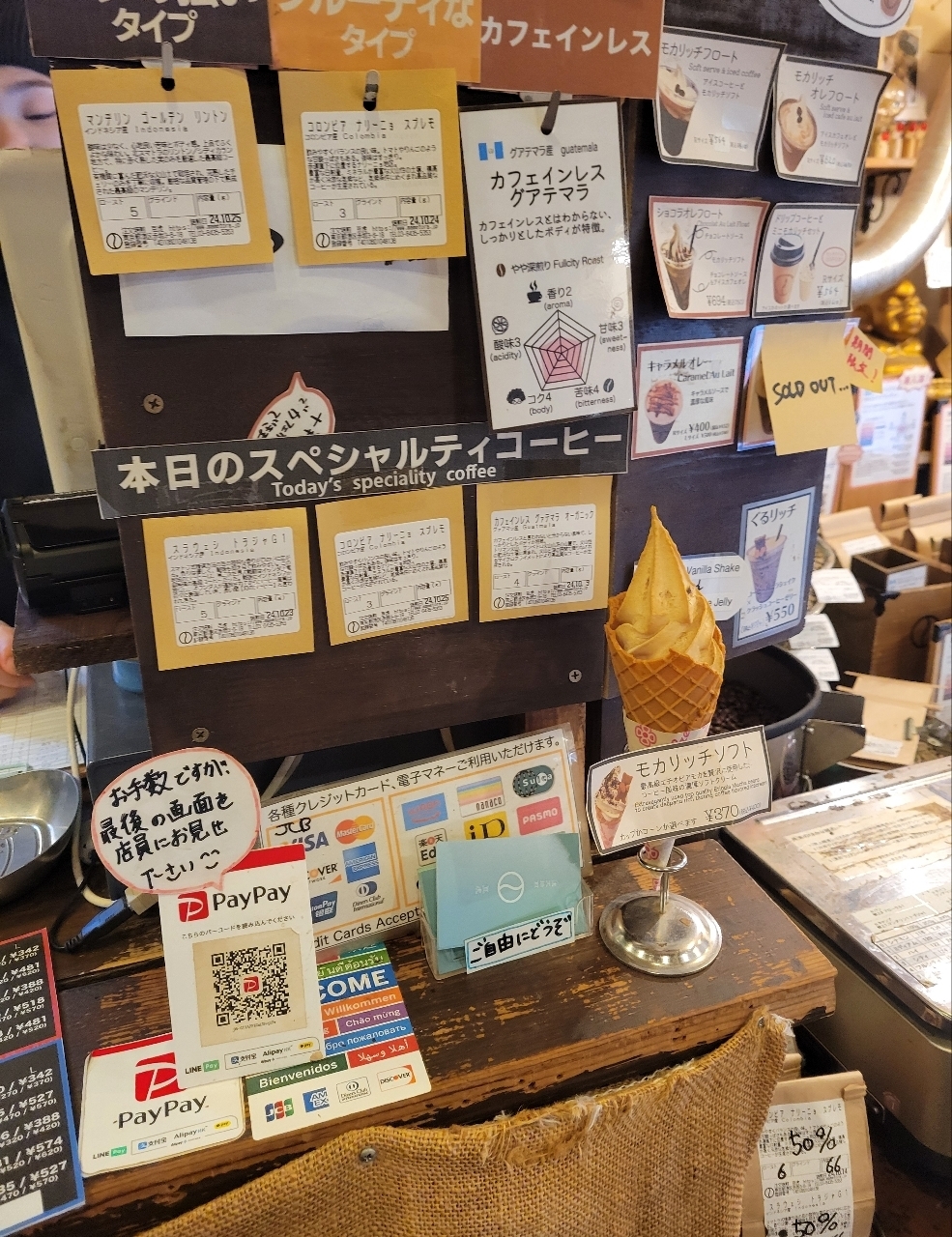 じゅりぽんさんが投稿した注文焙煎 豆虎 赤坂焙煎所（チュウモンバイセン マメトラ）に関する口コミの画像