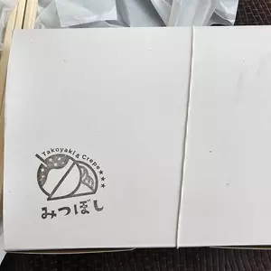 みつぼし屋