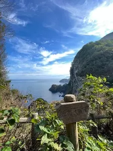 音海大断崖