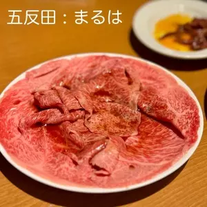 炭火焼肉ホルモン まるは
